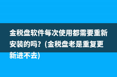 小规模纳税人应交税费三级明细？(小规模纳税人应交增值税明细科目)