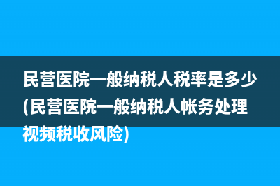 高企入库补贴要交企业所得税吗