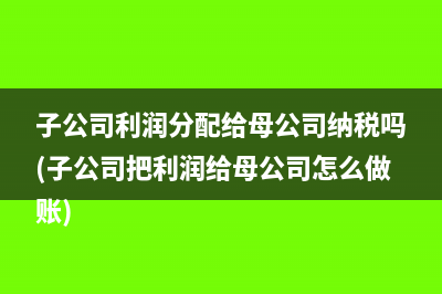 哪些占用土地的行为不征收耕地占用税？