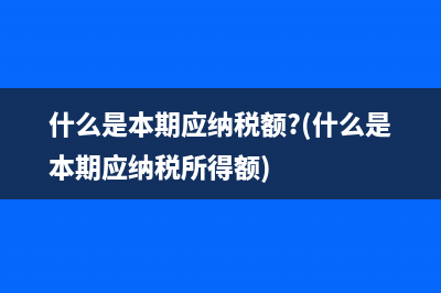 公司股东变更需要缴纳印花税吗(公司股东变更需要本人到场吗)