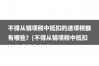 产权转移数据的印花税计入哪个科目？(产权转移数据的交易价格和固定资产科目)