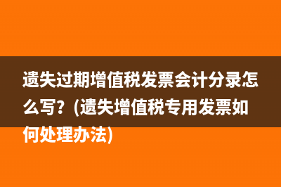 什么是企业的2341递延税款？(什么是企业的命脉)