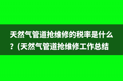 出差补贴可否税前列支？(出差补贴需要纳税吗)