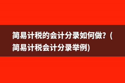 补充养老保险补充医疗保险能否税前扣除？(补充养老保险补充医疗保险税前扣除比例)