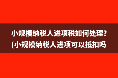 一般纳税人委托加工物资消费税如何计算？(一般纳税人委托其他单位加工材料收回后直接对外销售的)