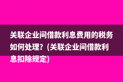 环保税的纳税义务人和征税对象有哪些？(环保税的纳税义务人是施工方还是建设方安徽)