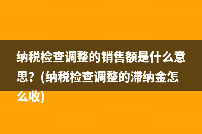 个体户税高还是开公司税高？(个体户交税和个人所得税)