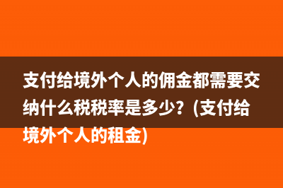 预付款能开具增值税专用发票？(预付账款可以开发票吗)