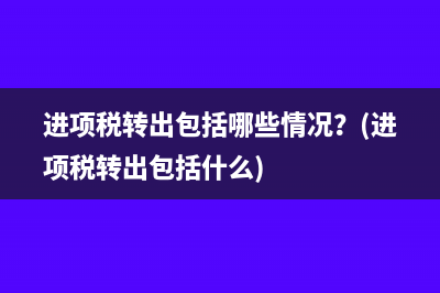 网络贷款需要缴纳印花税的吗？(网络贷款需要交钱吗)