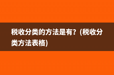 公司注销会涉及到税款缴纳吗(公司注销涉及哪些税务部门)