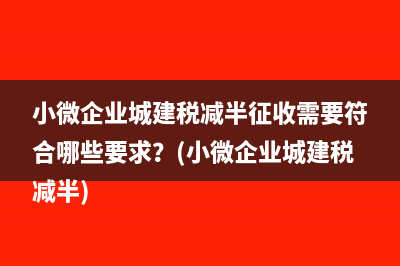 个人将租用的商铺转租交什么税？(个人将租用的商铺怎么办)