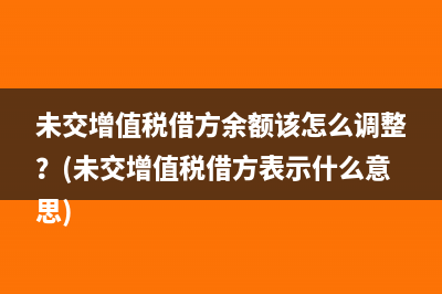 企业无偿给职工使用的宿舍是否缴纳房产税？(企业为职工提供无偿服务)
