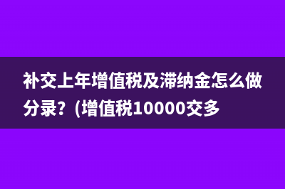 作品先出版后连载个人所得税如何缴纳(先发表还是先出版)