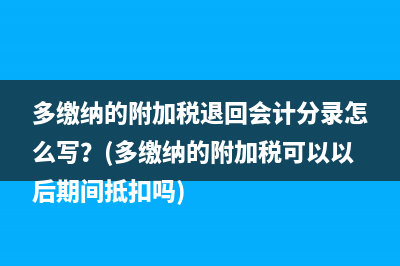 个体户文化事业费计税依据？(个体户文化事业建设费征收范围)