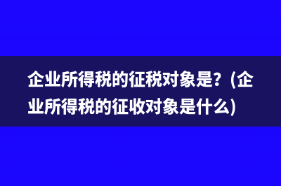个体工商户的纳税申报怎么做(个体工商户的纳税人类型怎么选)