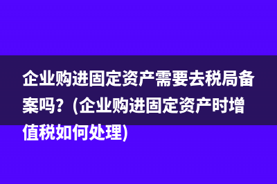 基本税种有哪些？(基本税种有哪些税种)