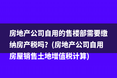 报税抄税及清卡的流程？(抄税 报税 清卡)
