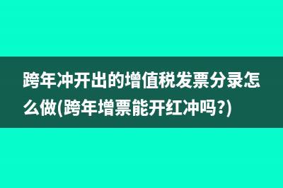 税务机关采取哪些措施保证纳税人办税安全？(税务机关采取哪些行政)