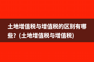 财务人员如何管控企业的税务风险？(财务人员如何管理固定资产)