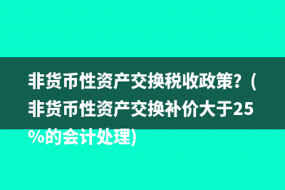 什么是抄税？(什么是抄税清卡业务)