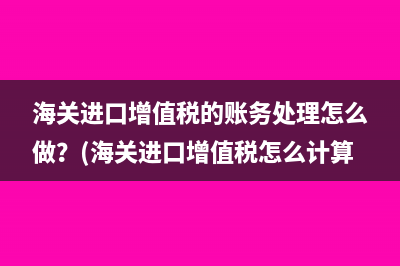开具增值税发票哪些情形不用交税？