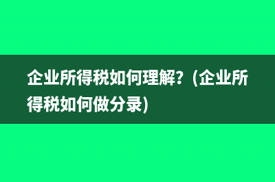 原材料的采购成本包括增值税吗？(原材料的采购成本包括运费吗)
