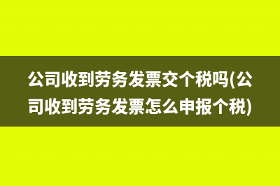 小微企业年度所得税怎么报(小微企业年度所得税优惠政策)