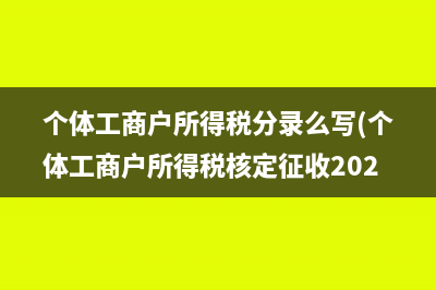 年末是否要结转增值税账务(年末是否结转本年利润)