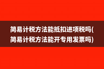 资源税计入哪个科目(资源税计入什么科目)