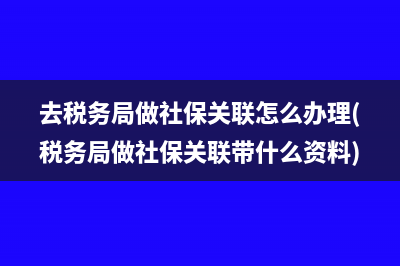 在建工程转固定资产要交税吗(在建工程转固定资产需要交税吗)