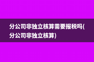 小规模不动产租赁免增值税吗(小规模不动产租赁税率5%)
