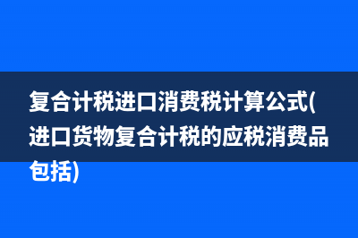 公司账户转账给个人要交税吗(公司账户转账给个人怎么合理避税?)