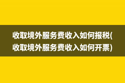 新公司个税申报密码怎么设置(新公司个税申报怎么操作)
