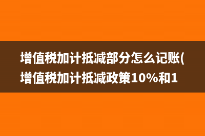 个人所得税的账务处理怎么做(个人所得税的账务处理)
