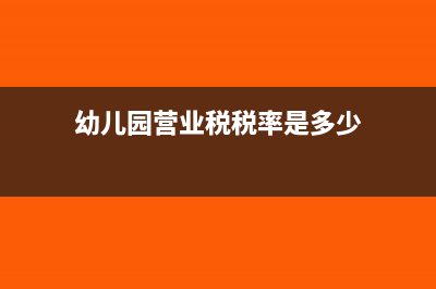 计提利息要计提增值税吗(计提利息要计提手续费吗)