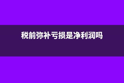 税控盘白盘和黑盘的区别(税控盘白盘和黑盘一样吗)