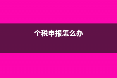 税务人员包括?(税务人员岗位有哪些)