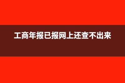 个体户无票收入用交个税吗?(个体户无票收入对公司有影响吗)