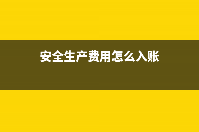 赠送的代金券属于销售费用吗?