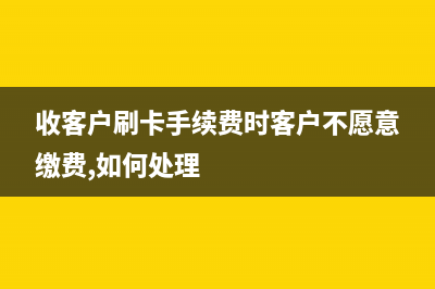 外出办事车费补贴入什么科目?(外出办事车费计入什么科目)
