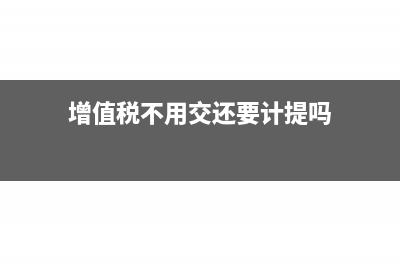 长期股权投资在现金流量表哪里体现?(长期股权投资在哪个报表里)