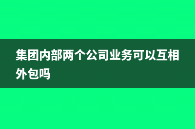 销售珍珠类镶嵌饰品在什么环节纳消费税?(高档珍珠镶嵌)