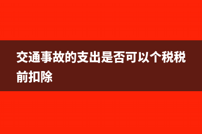 电子税务局如何删除实名人员(电子税务局如何删除办税人员)