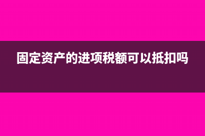 开票人和复核人是否可以为同一个人(开票人和复核人收款人能是一个人吗)