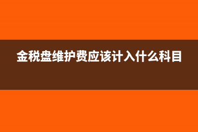 怎么通过以前年度损益调整进行调账呢(怎么查历年)