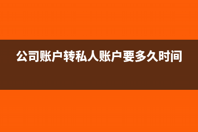 监理费如何发票和相关会计分录如何做(工程监理费开什么发票)