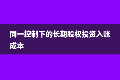 印花税到底用不用计提(印花税是用来干吗的)