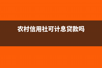 去税务局开增值税票需要带什么资料?(去税务局开增值税专用发票需要缴费吗)