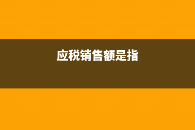 少数股东损益会计处理(少数股东损益是)