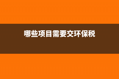 账面价值与计税基础通俗理解(账面价值与计税基础之间没有差别只是计价的两种名称)